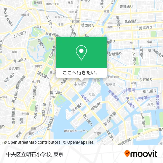 中央区立明石小学校地図