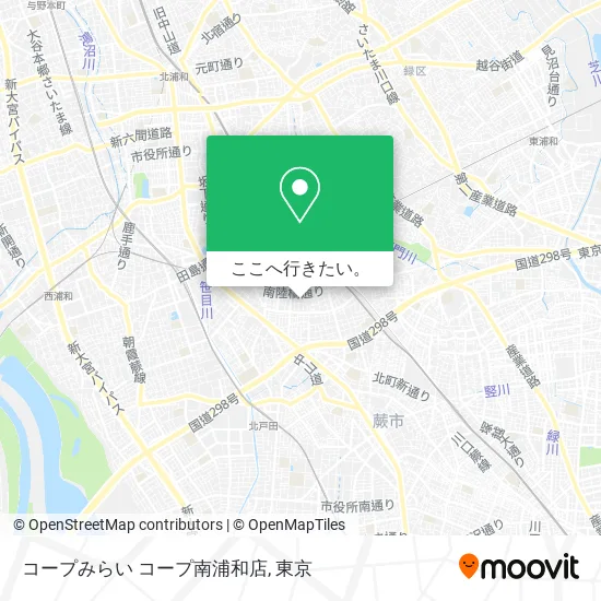 コープみらい コープ南浦和店地図