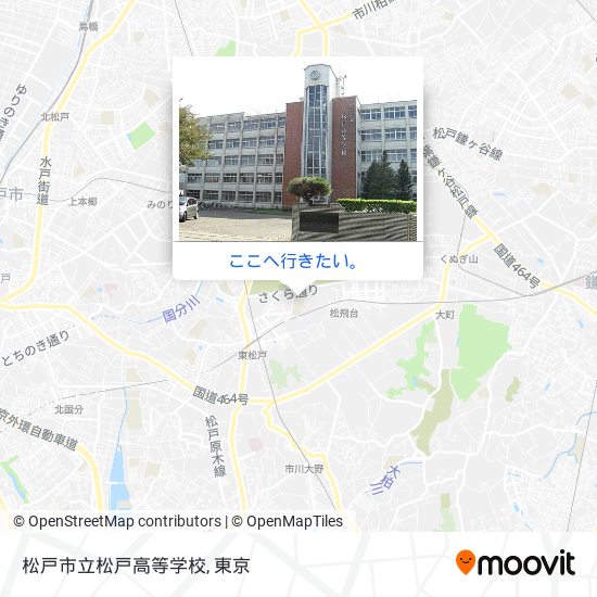 松戸市立松戸高等学校地図