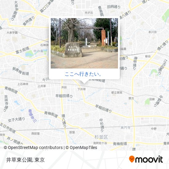 井草東公園地図