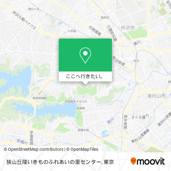 狭山丘陵いきものふれあいの里センター地図