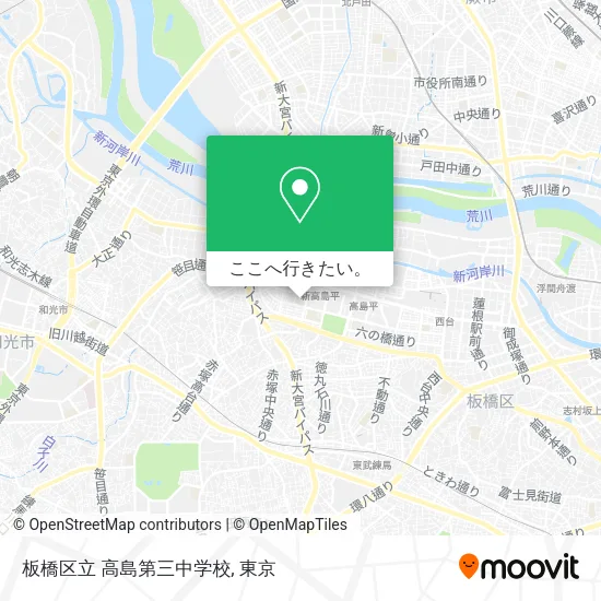 板橋区立 高島第三中学校地図