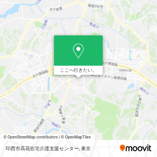 印西市高花在宅介護支援センター地図