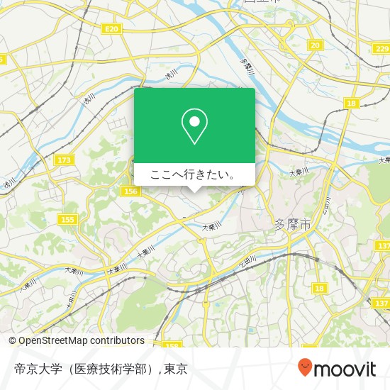 帝京大学（医療技術学部）地図