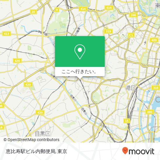 恵比寿駅ビル内郵便局地図