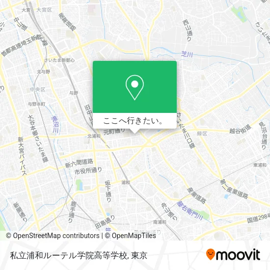 私立浦和ルーテル学院高等学校地図