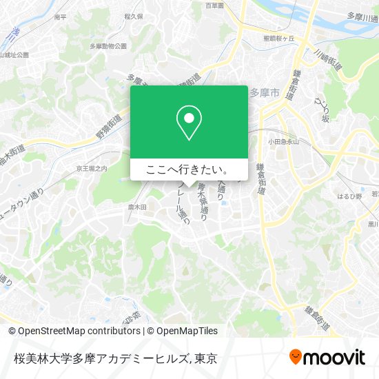 桜美林大学多摩アカデミーヒルズ地図