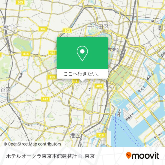 ホテルオークラ東京本館建替計画地図
