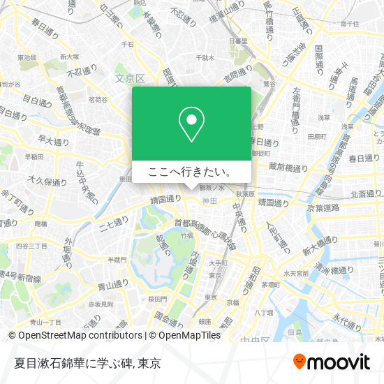 夏目漱石錦華に学ぶ碑地図