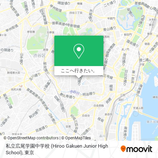 私立広尾学園中学校 (Hiroo Gakuen Junior High School)地図