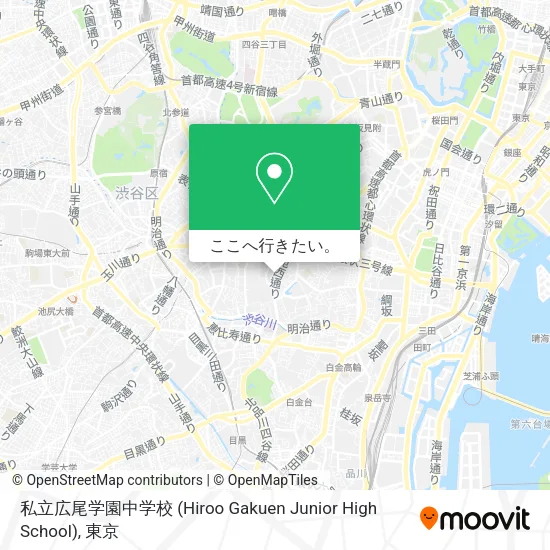 私立広尾学園中学校 (Hiroo Gakuen Junior High School)地図
