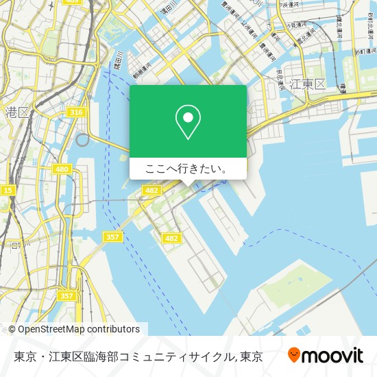 東京・江東区臨海部コミュニティサイクル地図