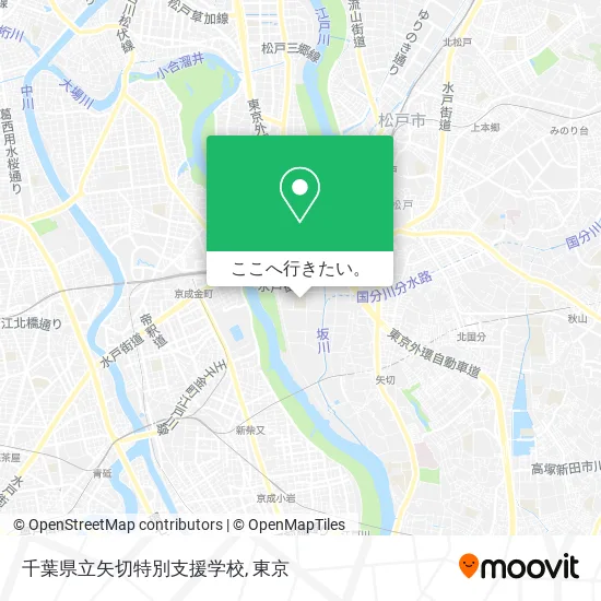 千葉県立矢切特別支援学校地図