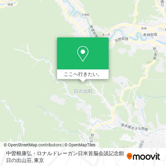 中曽根康弘・ロナルドレーガン日米首脳会談記念館  日の出山荘地図