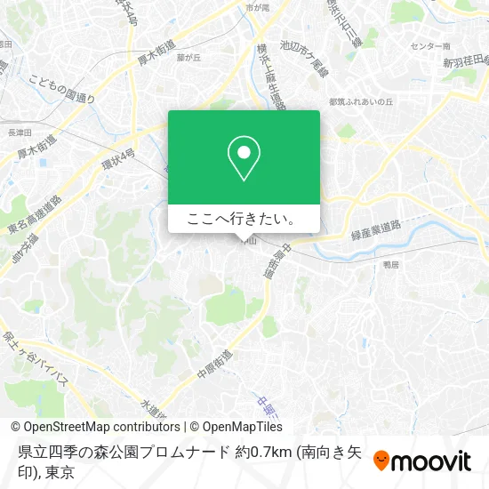 県立四季の森公園プロムナード 約0.7km (南向き矢印)地図