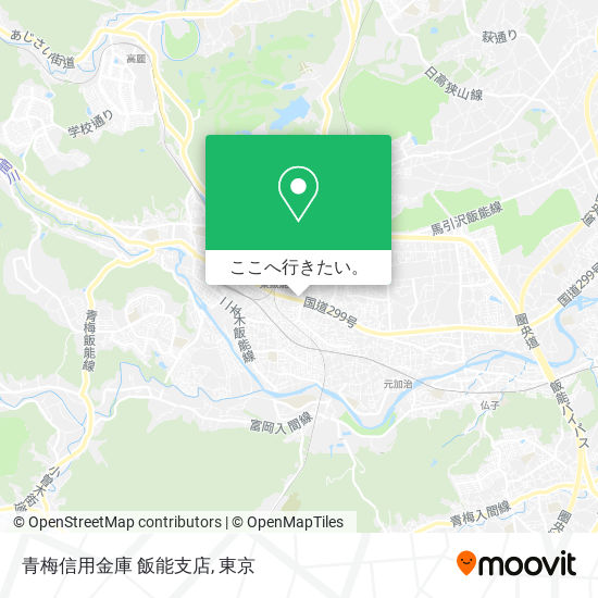 青梅信用金庫 飯能支店地図