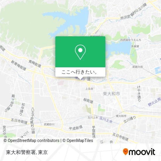 東大和警察署地図