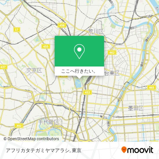 アフリカタテガミヤマアラシ地図