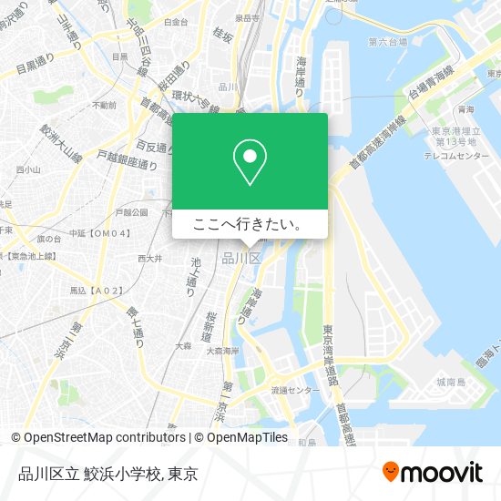 品川区立 鮫浜小学校地図