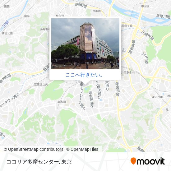 バス または 地下鉄 メトロで多摩市のココリア多摩センターへの行き方