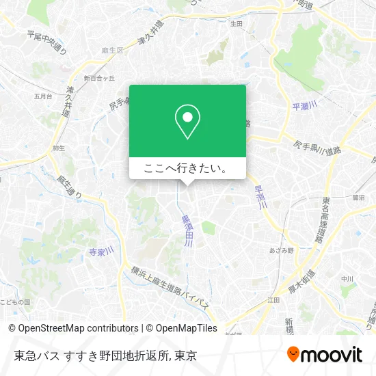 東急バス すすき野団地折返所地図
