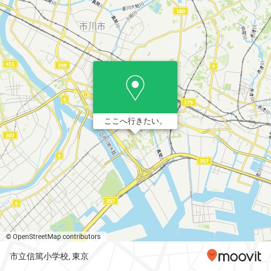 市立信篤小学校地図