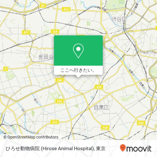 ひろせ動物病院 (Hirose Animal Hospital)地図