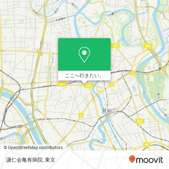 謙仁会亀有病院地図