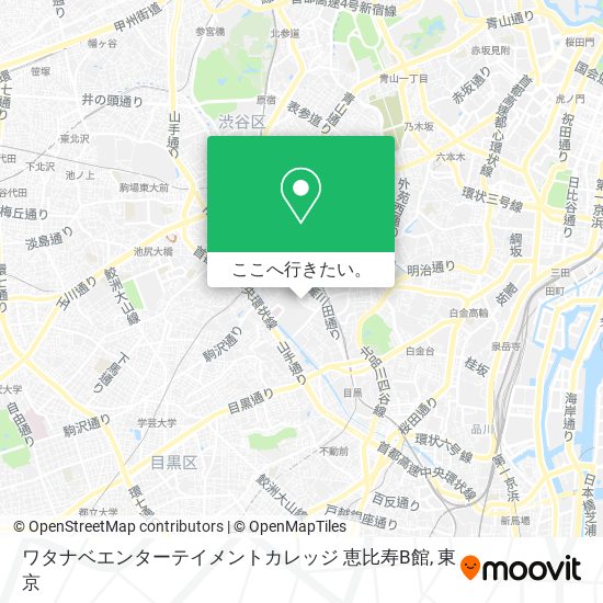 ワタナベエンターテイメントカレッジ 恵比寿B館地図