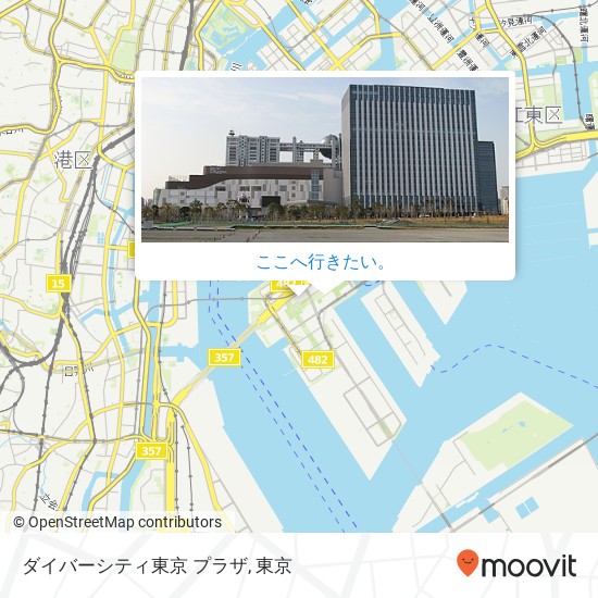 ダイバーシティ東京 プラザ地図