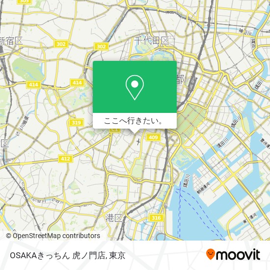 OSAKAきっちん 虎ノ門店地図