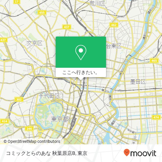 コミックとらのあな 秋葉原店B地図