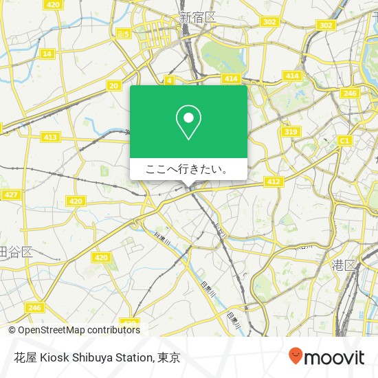 花屋 Kiosk Shibuya Station地図