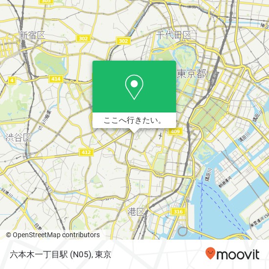 六本木一丁目駅 (N05)地図