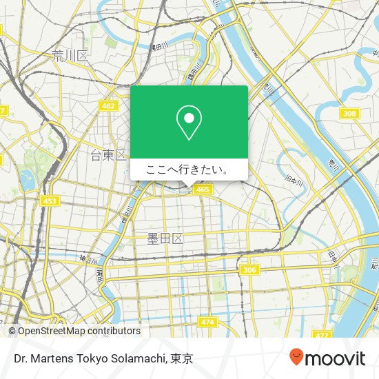Dr. Martens Tokyo Solamachi地図