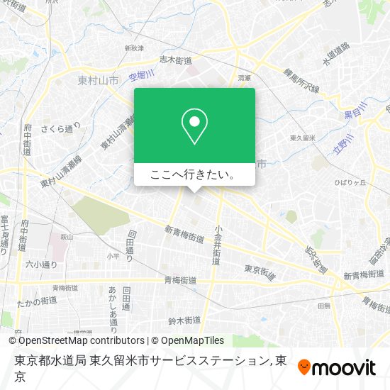 東京都水道局 東久留米市サービスステーション地図
