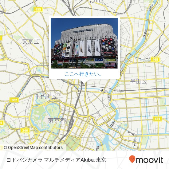 ヨドバシカメラ マルチメディアAkiba地図