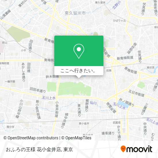 おふろの王様 花小金井店地図