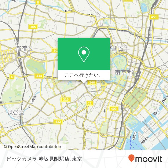 ビックカメラ 赤坂見附駅店地図