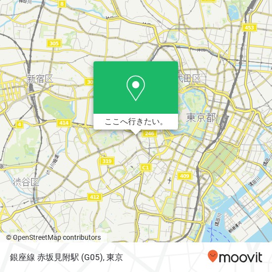 銀座線 赤坂見附駅 (G05)地図