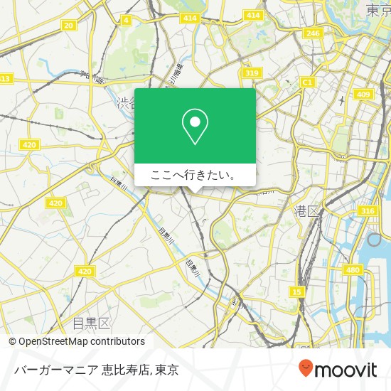 バーガーマニア 恵比寿店地図