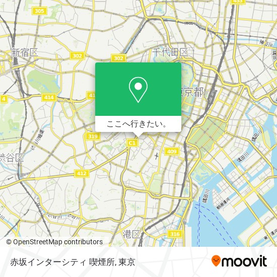 赤坂インターシティ 喫煙所地図