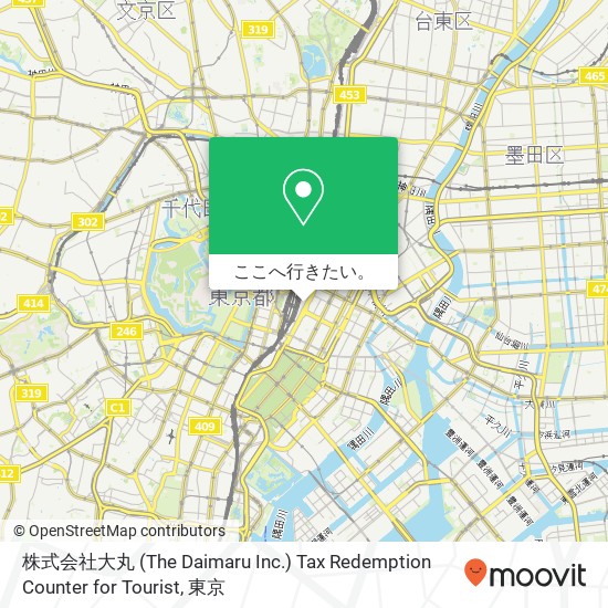 株式会社大丸 (The Daimaru Inc.) Tax Redemption Counter for Tourist地図
