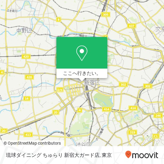 琉球ダイニング ちゅらり 新宿大ガード店地図
