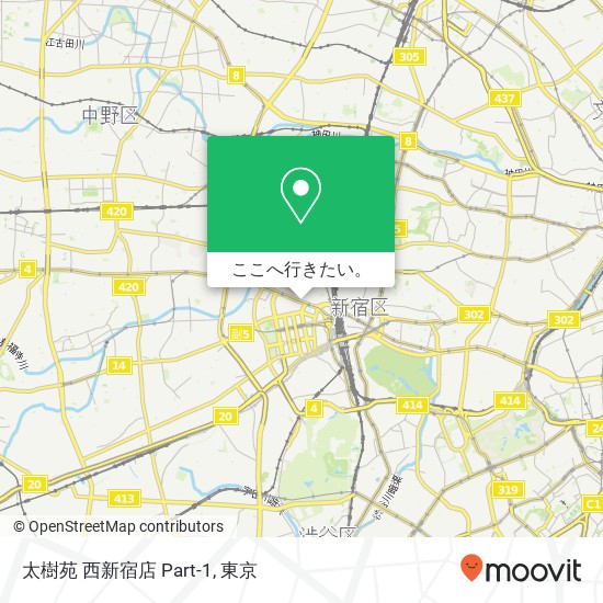 太樹苑 西新宿店 Part-1地図