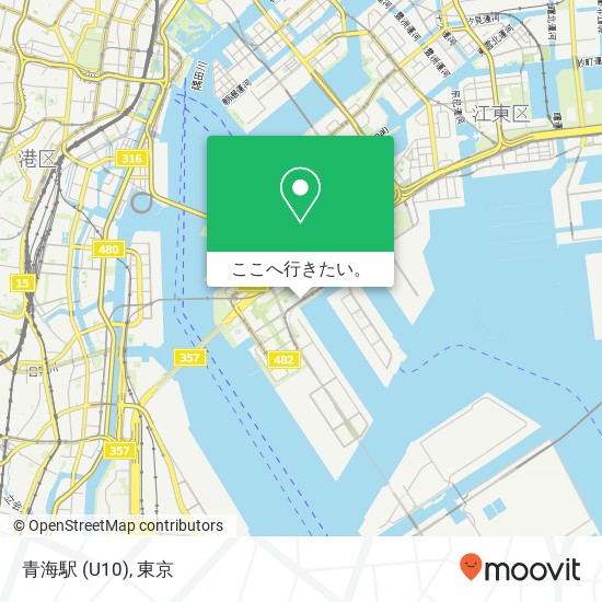 青海駅 (U10)地図
