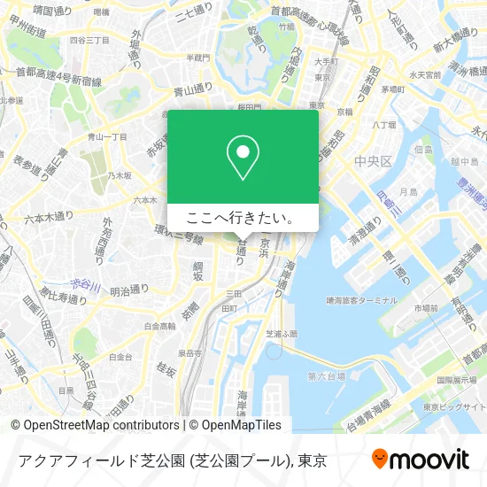 アクアフィールド芝公園 (芝公園プール)地図