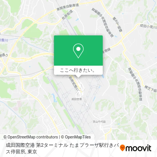 成田国際空港 第2ターミナル たまプラーザ駅行きバス停留所地図