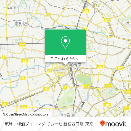 琉球・梅酒ダイニング てぃーだ 新宿西口店地図