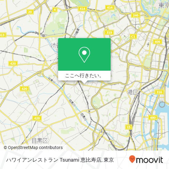 ハワイアンレストラン Tsunami 恵比寿店地図